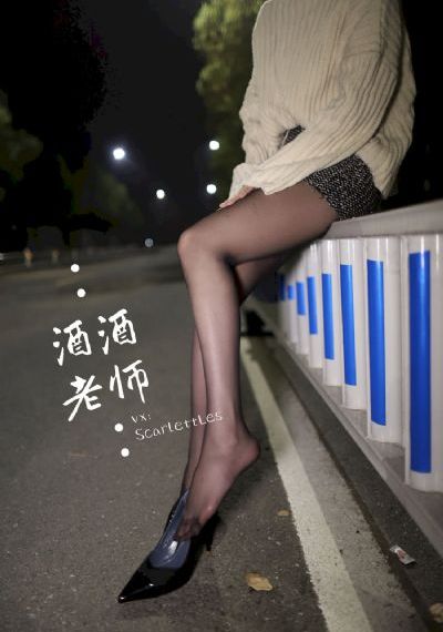 艾克赛德