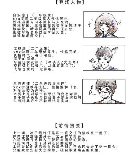 角斗士2电影免费观看