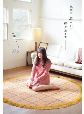希德尼娅的骑士第二季