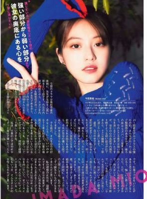 堕落天使3电影免费观看