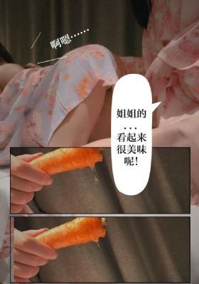 薇薇萤石眼之歌